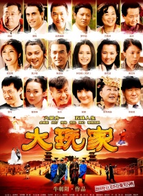 国内外免费鲁尔山